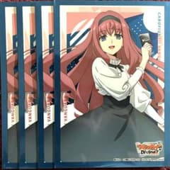 ヴァンガード　スリーブ　未使用　未開封　バンドリ　まとめ売り 未使用 ヴァンガード 御薬袋ミレイ スリーブ 4枚 ② - メルカリ