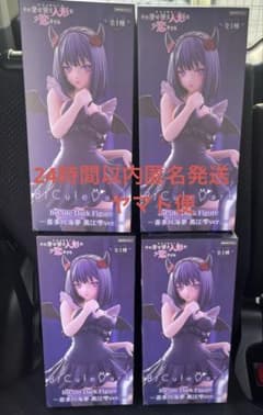 BiCute Dark Figure 키타가와 카이꿈 구로에 시즈쿠 ver. 피규어