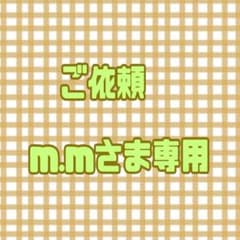 刺繍ブローチ オーダー専用ページのサムネイル
