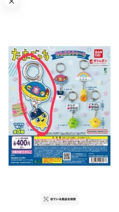 たまごっち ゆらゆらチャーム まめっちのサムネイル