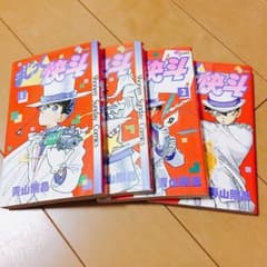 まじっく快斗 全巻セットのサムネイル