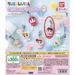 クレヨンしんちゃん めじるしアクセサリー2 あいちゃんのサムネイル