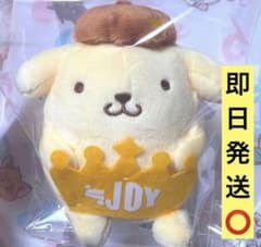≒JOY×ポムポムプリン マスコット ぬいぐるみ イエロー