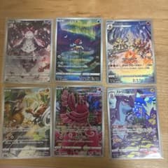 ポケモンカード AR 6枚セットのサムネイル