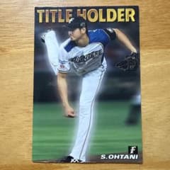 C*g様 カルビー 2016 大谷翔平 T-03 カードのサムネイル