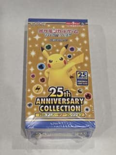 25th ANNIVERSARY COLLECTION BOX シュリンク付き - メルカリ