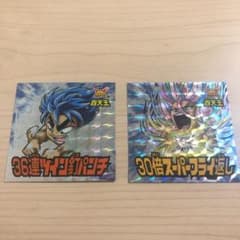 トリコシールのサムネイル