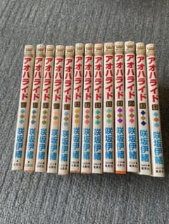 アオハライド　全13巻のサムネイル