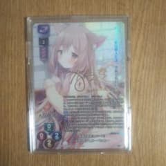 Lycee メア・アシュリーペッカー SP - メルカリ