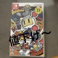 スーパーボンバーマン Rのサムネイル