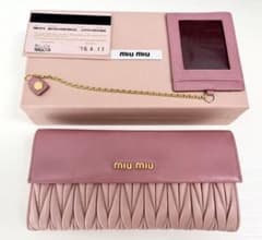 MIU MIU ミュウミュウ ピンクマテラッセ バイカラー スナップボタン長 
