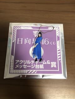 ちろみつ☆様専用のサムネイル