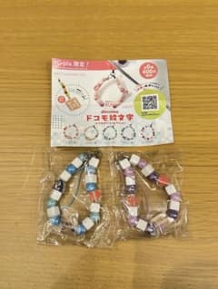 docomo ドコモ絵文字 スマホチャームコレクション ブルー・パープルのサムネイル