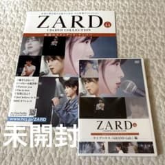 【未開封】ZARD CD & DVD collection 44 - 5