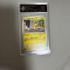 ポケモンカード ピカチュウ S10b 027/071 RPAのサムネイル