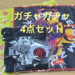 【4点セット】B'z LIVE-GYM 2026 -FYOP+- ガチャガチャのサムネイル