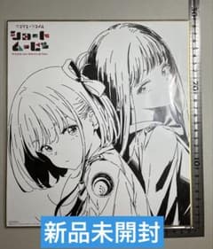 리콜리스 리코일 Blu-ray 특전 색지 리코리코