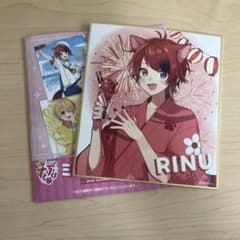 すとぷり 2023 Summer ミニ色紙 莉犬くんのサムネイル