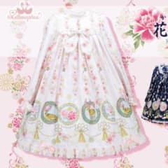 【美品】メタモルフォーゼ 花鹿の万華鏡 Aラインワンピース 薄桜 和柄 和ロリ m19980556897_1.jpg?1782480931