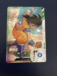 ドラゴンボールスーパーダイバーズ APT-005 孫悟空 アドバンスパック