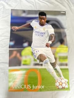 ワールドサッカーダイジェスト ポスター 1枚のサムネイル