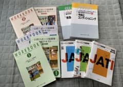 めろん様専用　アスレティックトレーナー教本、JATI教本、専門科目テキストのサムネイル
