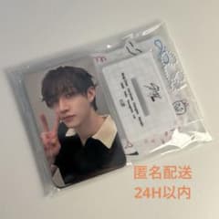 【匿名配送】straykids スキズSTAYJAPAN FC 更新特典 未開封のサムネイル