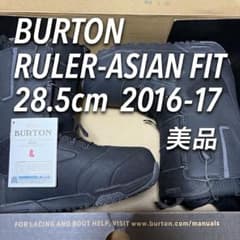美品】BURTON RULER-ASIAN FIT 28.5cm - メルカリ