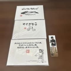 수요일 어떨까요 엽서 특제 책갈피
