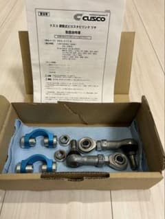 CUSCO スタビリンク 86 BRZ インプレッサ GR86 など - メルカリ