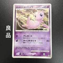 ポケモンカード　はじまりの樹のミュウ 映画10周年記念プレミアムシート はじまりの樹のミュウ 映画10周年記念プレミアムシート 10th - メルカリ