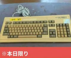 □NEC PC 9801V キーボード 本体 KB05-98V ジャンク - メルカリ