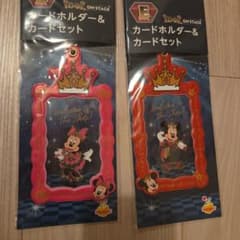 ディズニー Happyくじ カードホルダー＆カード 2点セットのサムネイル