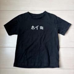 グラニフ ドラクエ Tシャツ 120 黒 ドラゴンクエストのサムネイル