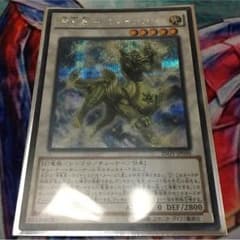 源竜星ボウテンコウのサムネイル
