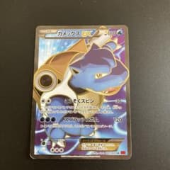 カメックスEX SR XY 拡張パック「コレクションY」 キラ 061/060 - メルカリ