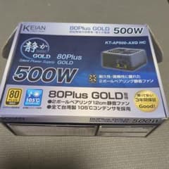 KEIAN 500W 電源ユニット KT-AP500-AXG HC - メルカリ