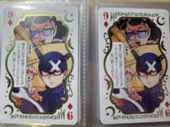 入間くん トランプ シネル ヤバシのサムネイル