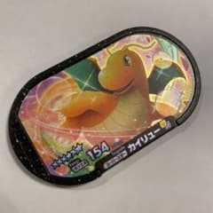 ポケモン メザスタ スーパースター★6カイリューのサムネイル
