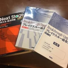 英語のサムネイル