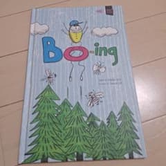 Bo-ing 英語絵本のサムネイル