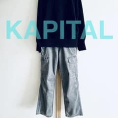 【KAPITAL】キャピタル ヘリンボーン カーゴパンツ グレー 26のサムネイル