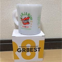 関ジャニ∞ GR8EST 会場限定 プラカップのサムネイル
