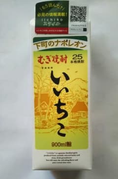 いいちこ 本格焼酎 900ml 25度のサムネイル