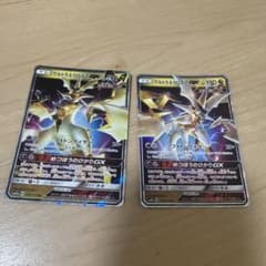 ウルトラネクロズマGX 2枚セット - メルカリ