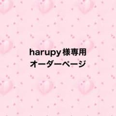 絹巻き水引パーツ 犬 - メルカリ