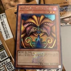 遊戯王 決闘者伝説 エクゾディア シークレット ロゴのサムネイル
