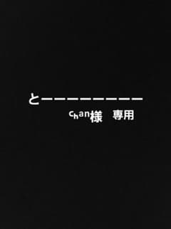 専用のサムネイル