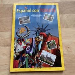 五感でめぐるスペイン語　Español con TOMATEのサムネイル
