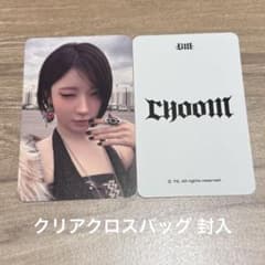 BABYMONSTER Babymon Asa Clear Cloth Bag Pop-up Trading Card